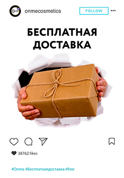 Бесплатная доставка при заказе от 3000 руб Бесплатная доставка при заказе от 3000 руб