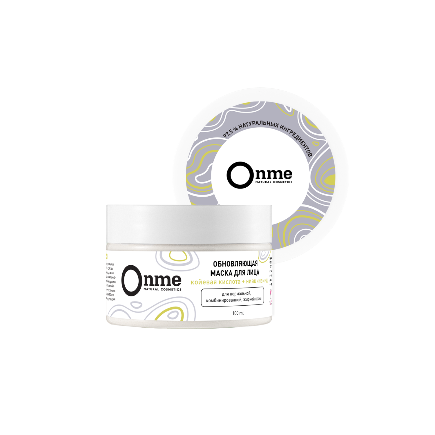 Маска для лица обновляющая – Onme Natural Cosmetics